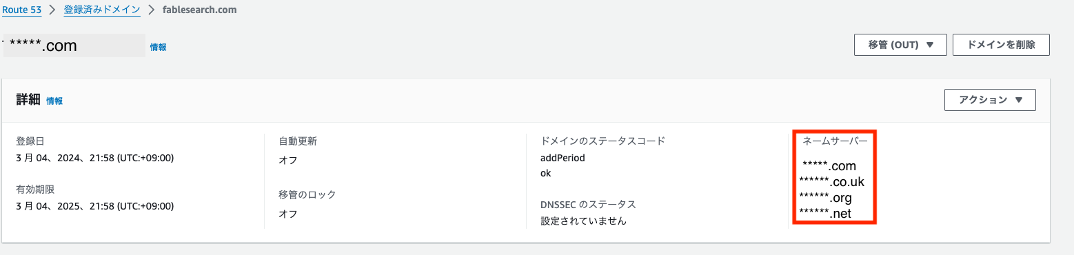 スクリーンショット 2024-03-20 16.55.45.png