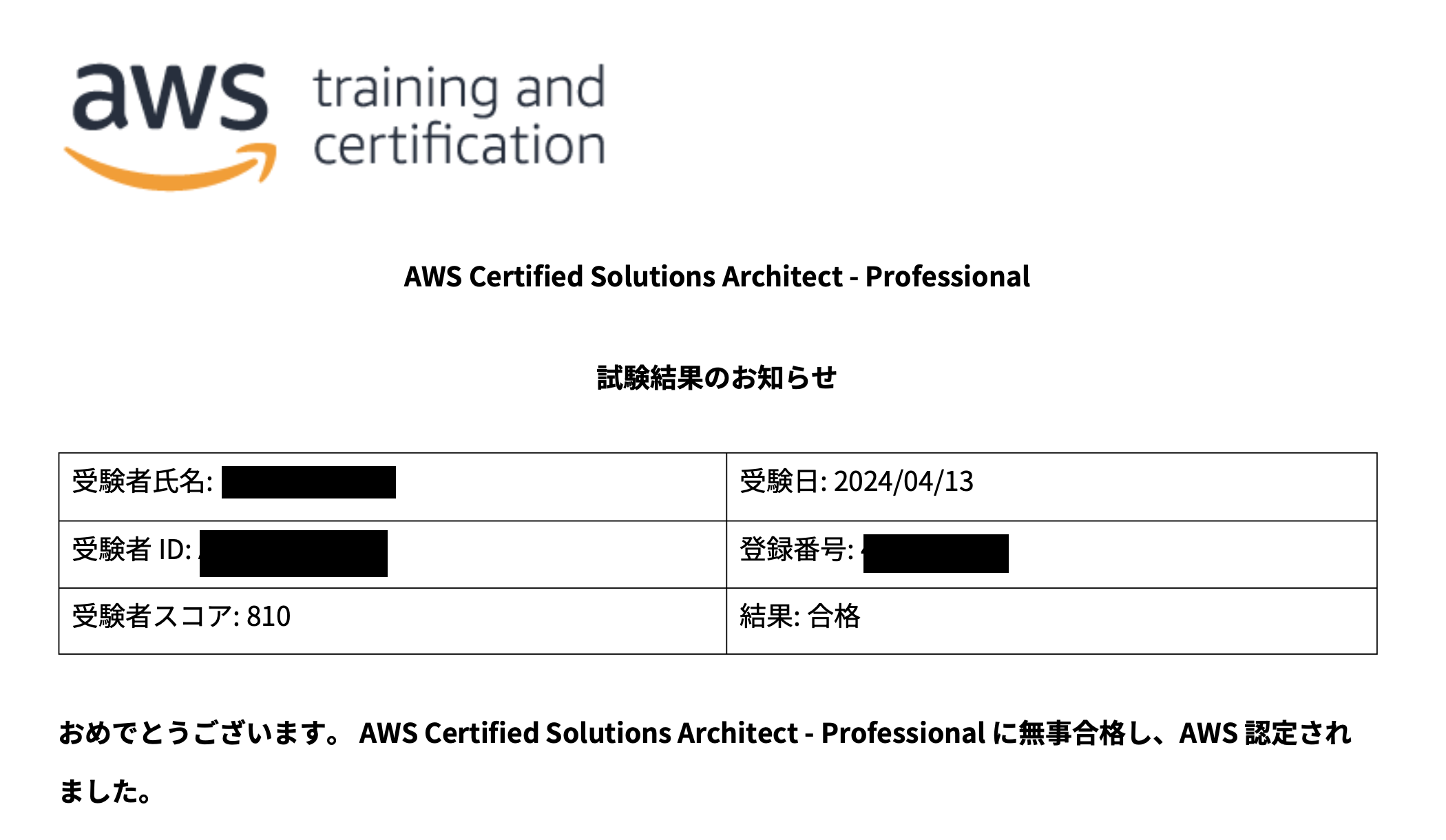 スクリーンショット 2024-04-17 17.57.22.png