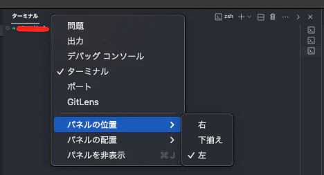 スクリーンショット 2024-01-03 10.08.53.png