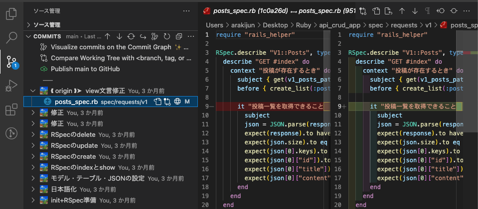 スクリーンショット 2023-04-23 午前8.36.44.png