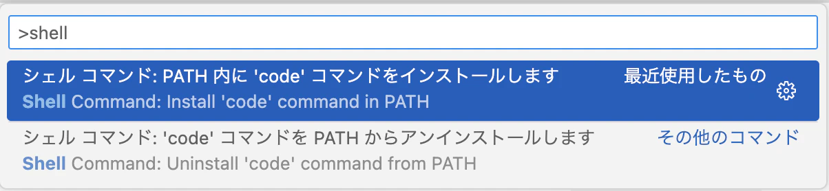 スクリーンショット 2023-04-09 午後4.00.31.png