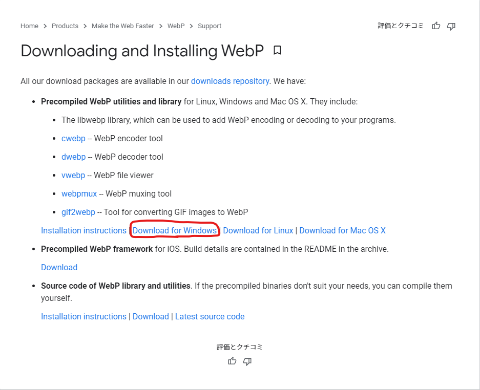 スクリーンショット 2021-05-27 111549.png