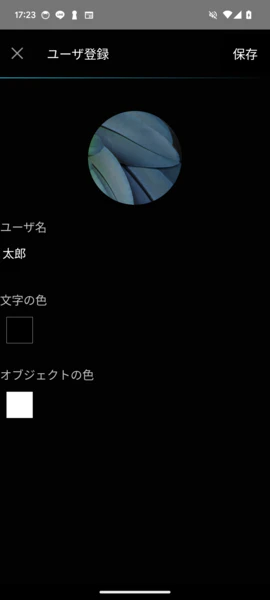 Screenshot_20241208-172335 (1).png