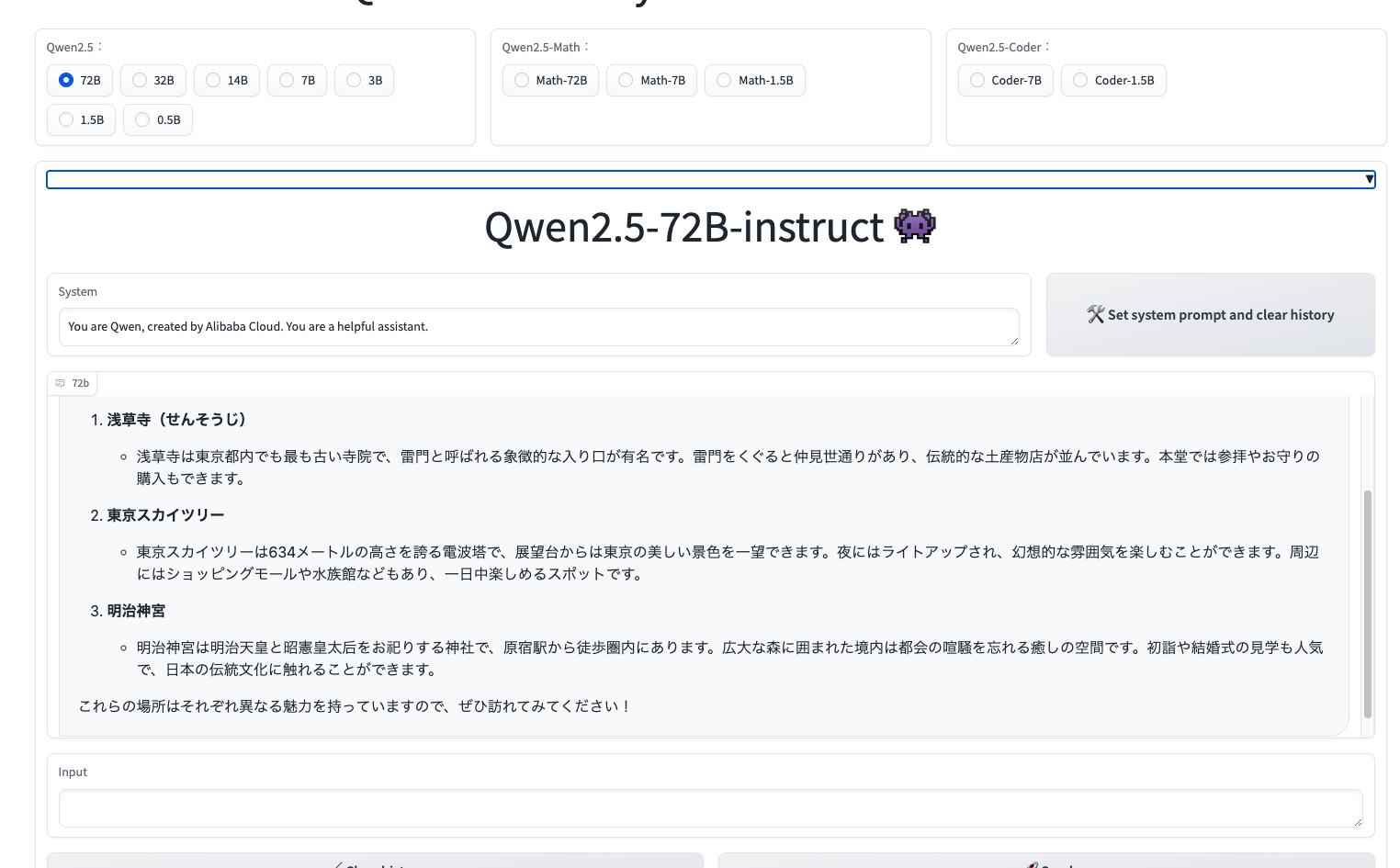 スクリーンショット 2024-09-27 16.19.41.png