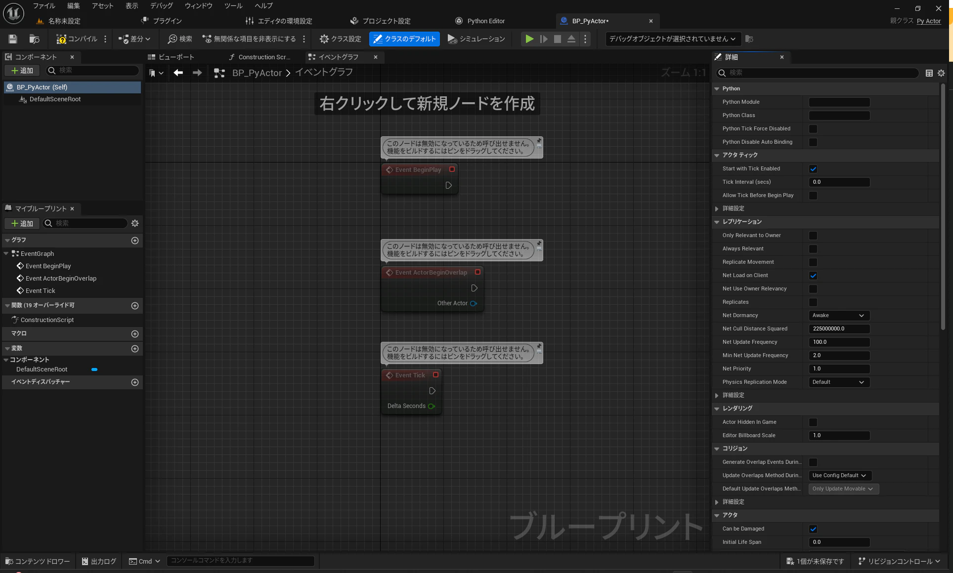 UE8.png