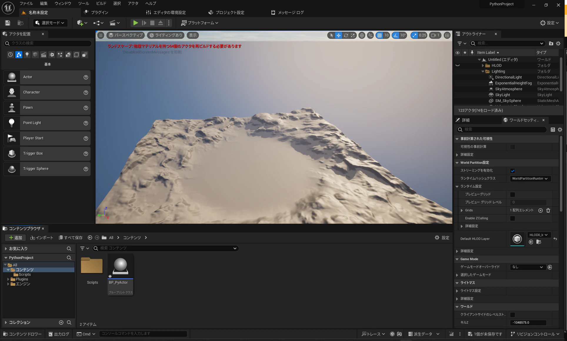 UE3.png