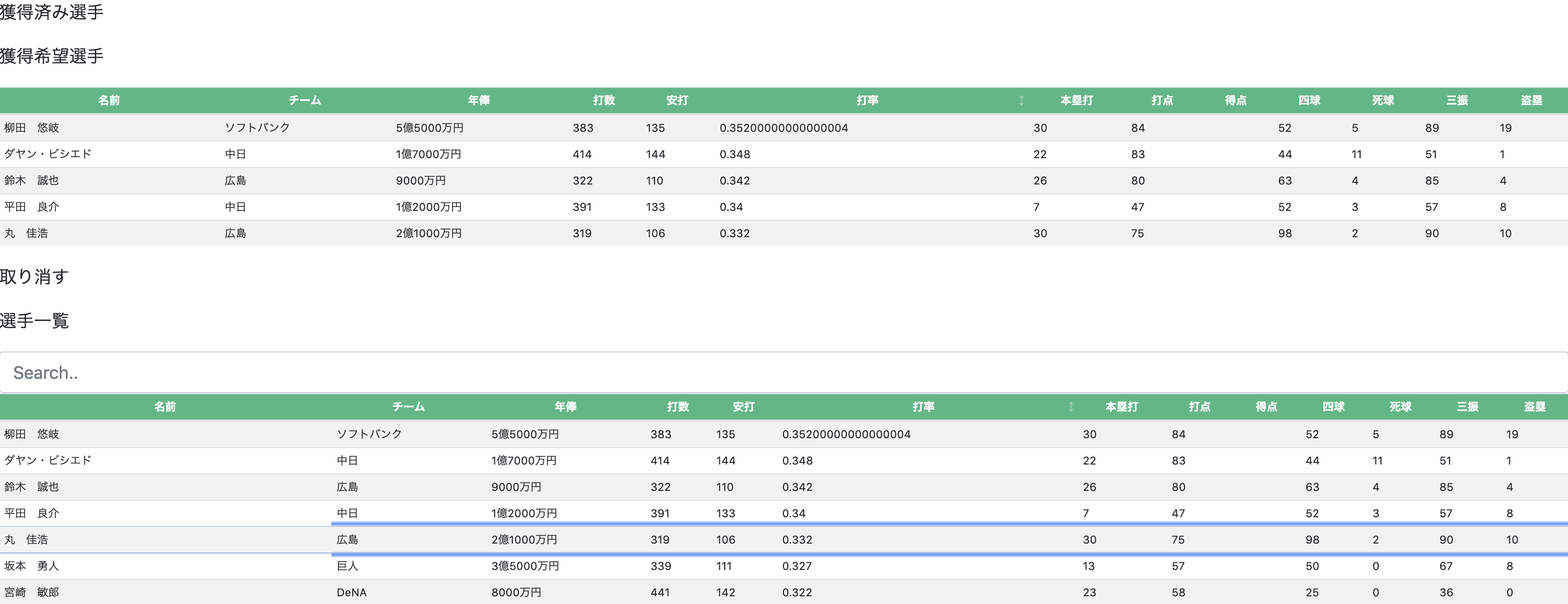 スクリーンショット 2019-07-29 13.36.59.png