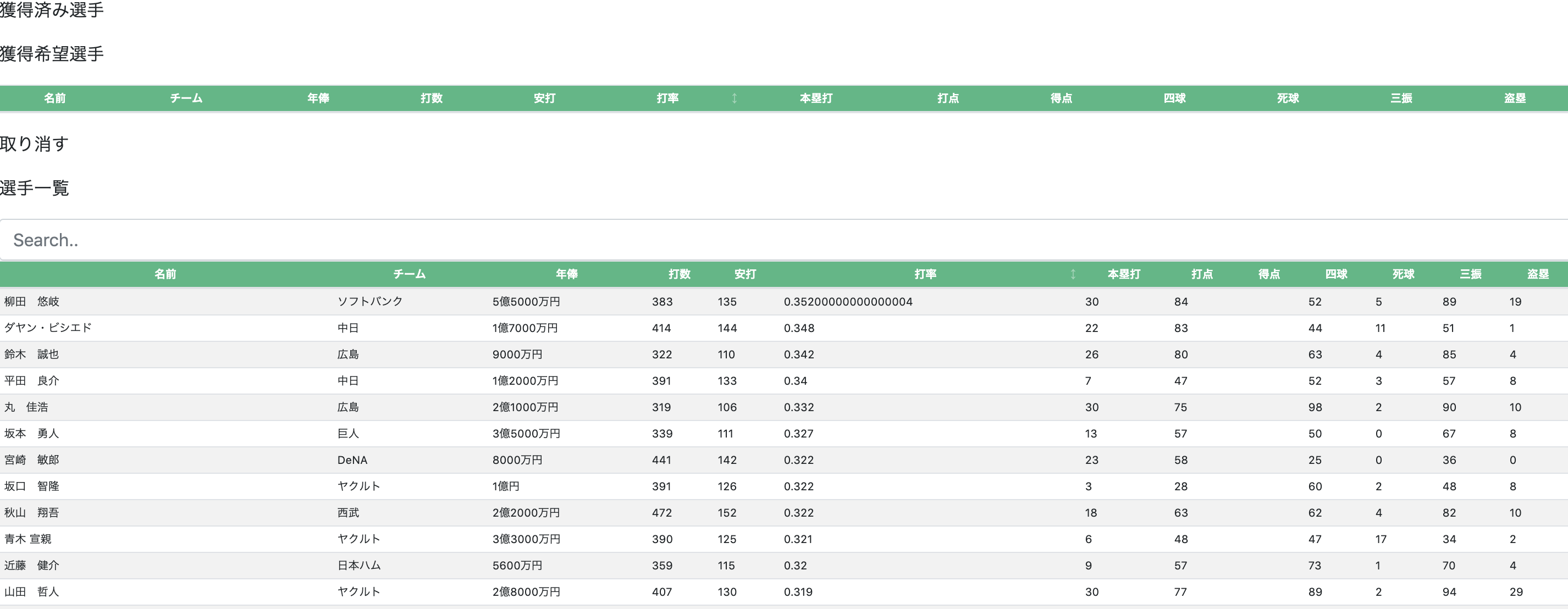 スクリーンショット 2019-07-29 13.38.23.png