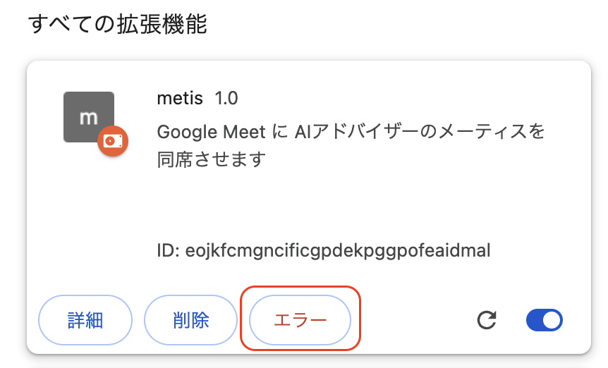 読み込めはしたがエラーがある.png