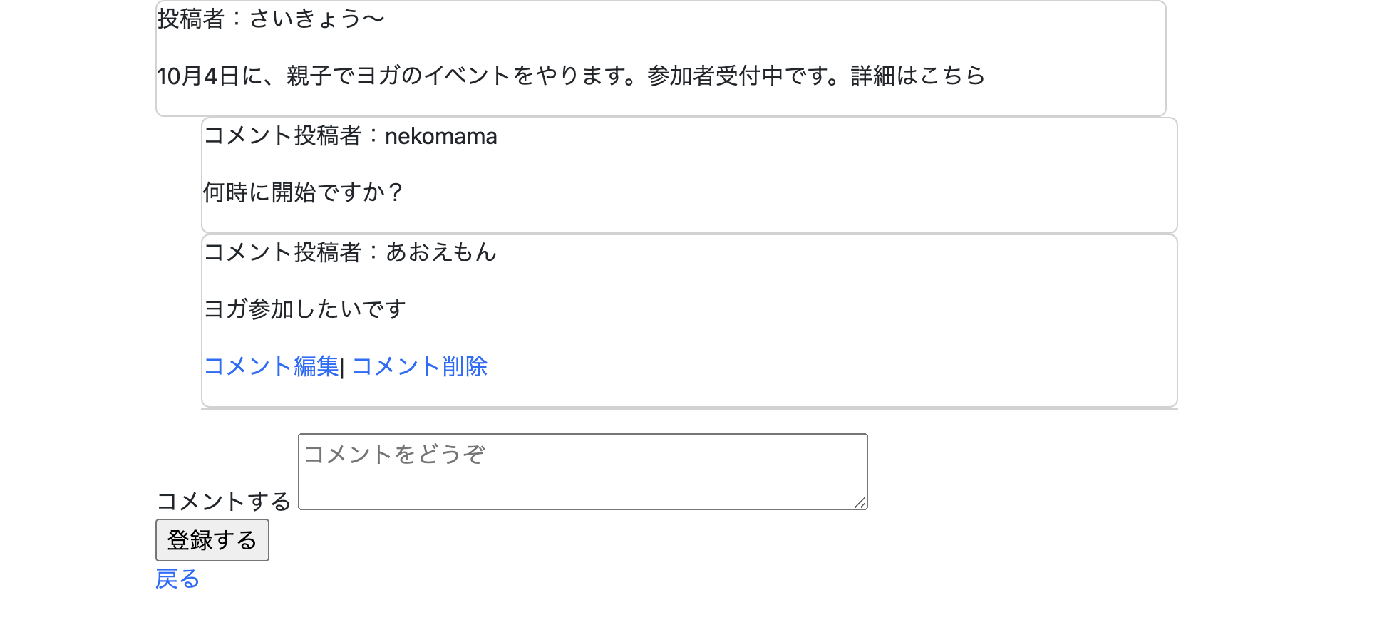 スクリーンショット 2022-09-05 12.16.47.png