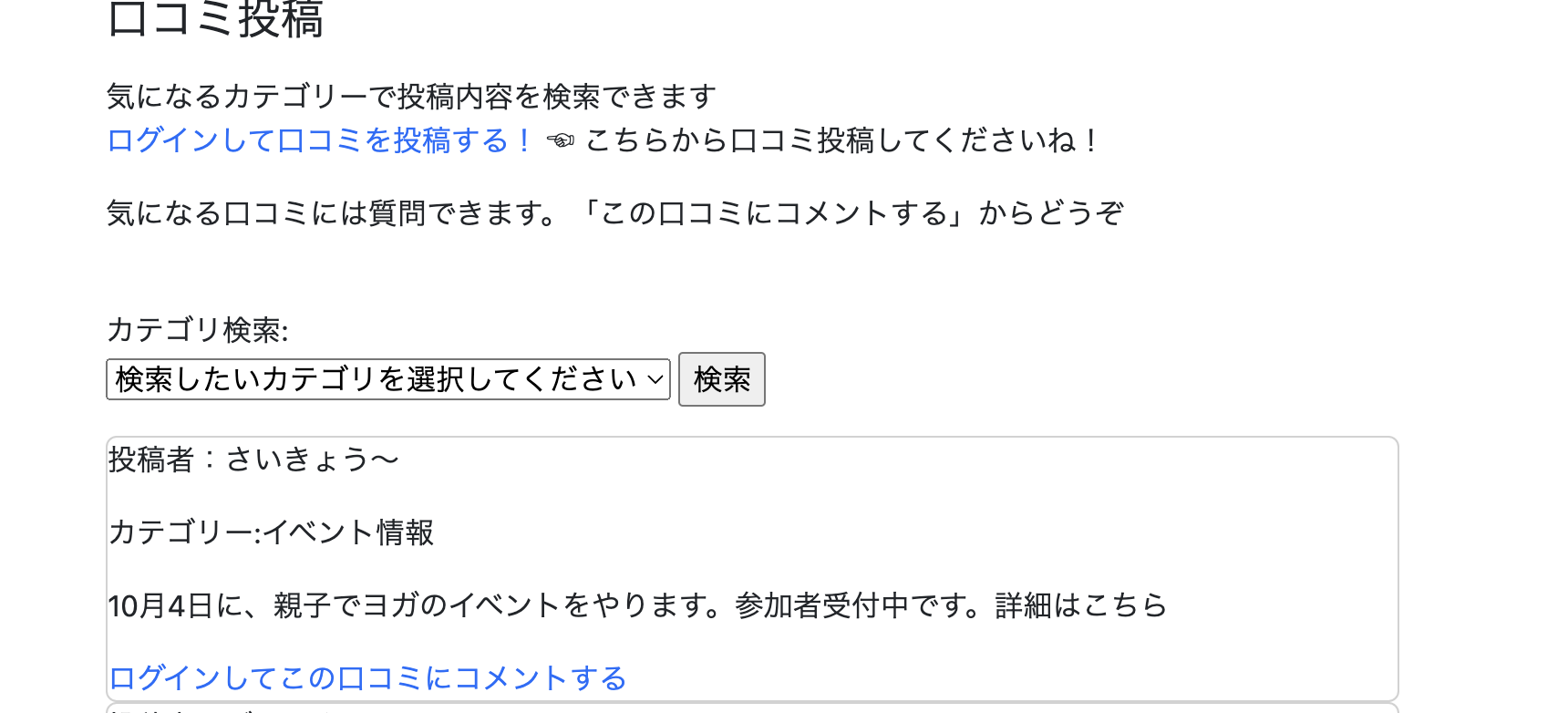 スクリーンショット 2022-09-05 12.15.30.png