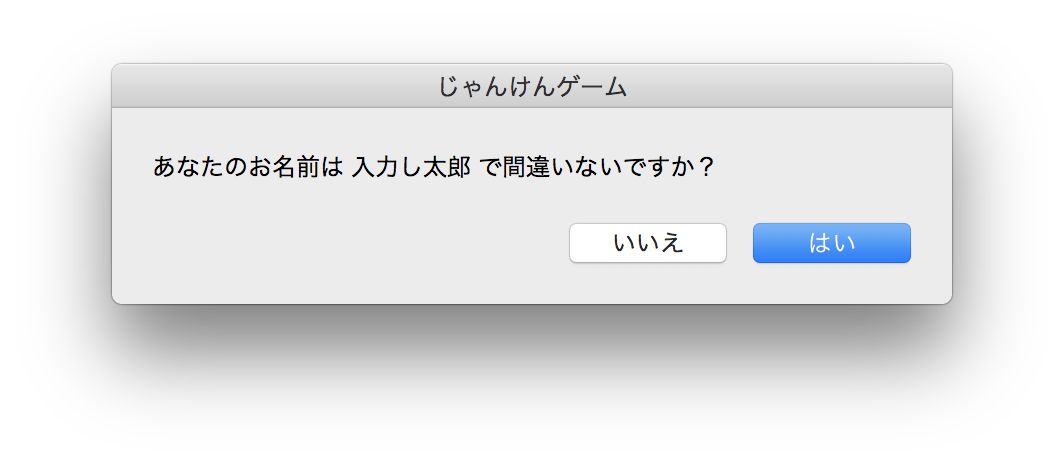 スクリーンショット 2019-12-03 12.17.52.png