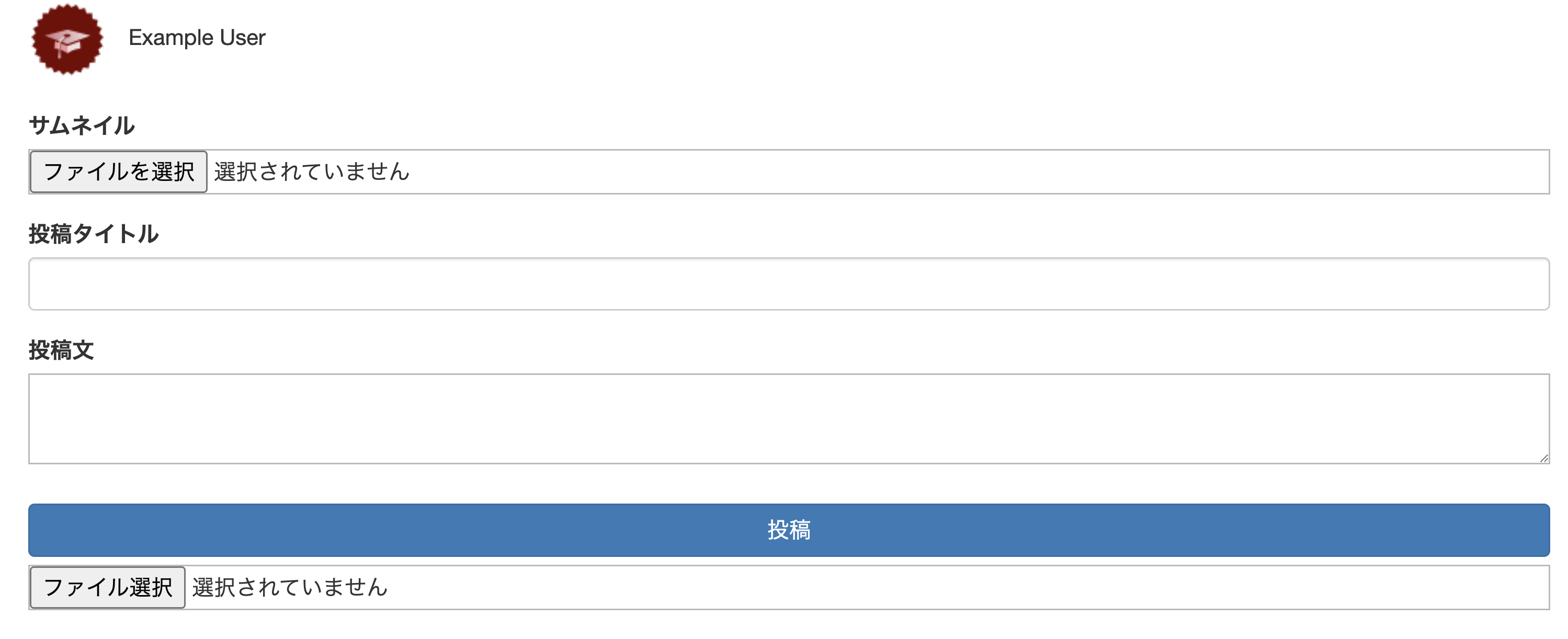 スクリーンショット 2022-08-12 18.10.09.png