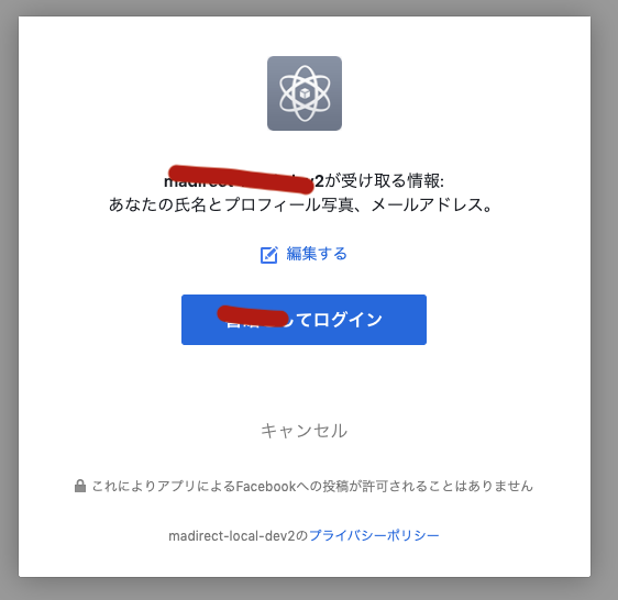 スクリーンショット 2020-10-05 12.20.52.png