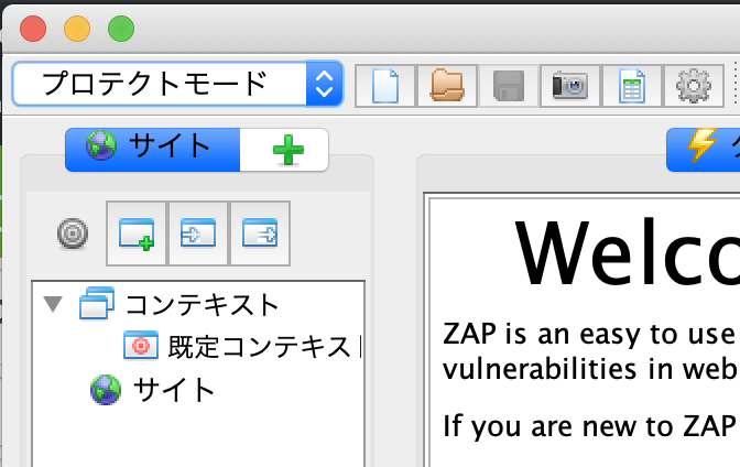 スクリーンショット 2019-09-01 16.12.44.png