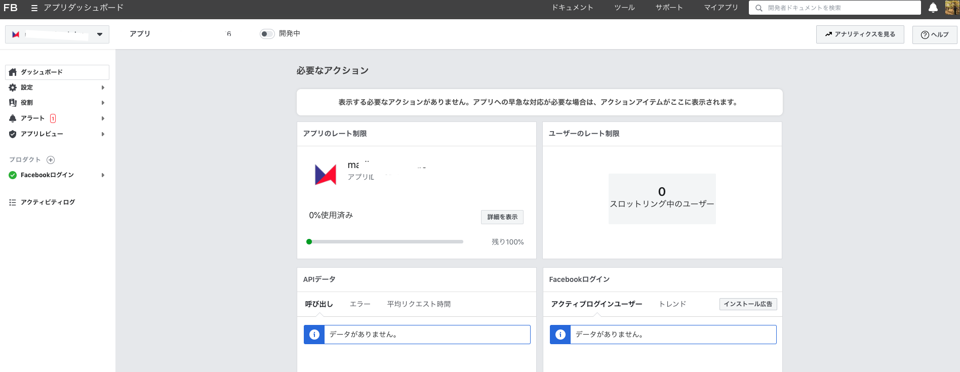 スクリーンショット 2020-10-05 11.28.13.png