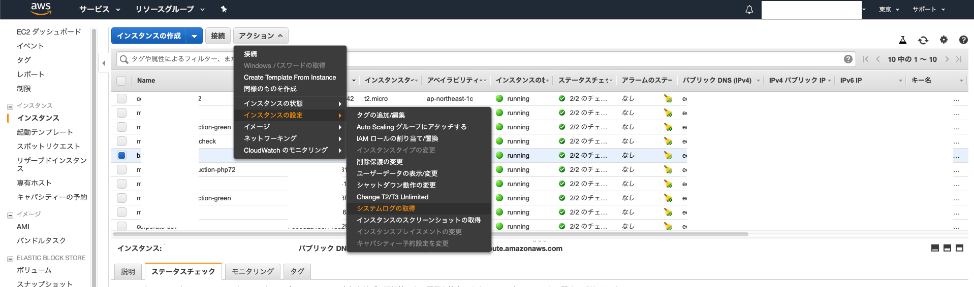 スクリーンショット 2019-09-27 15.29.02.png