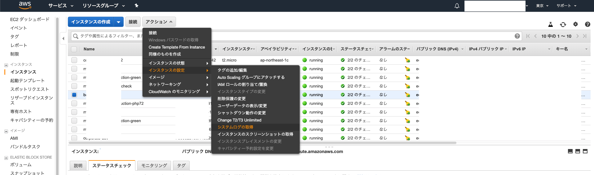 スクリーンショット 2019-09-27 15.29.02.png