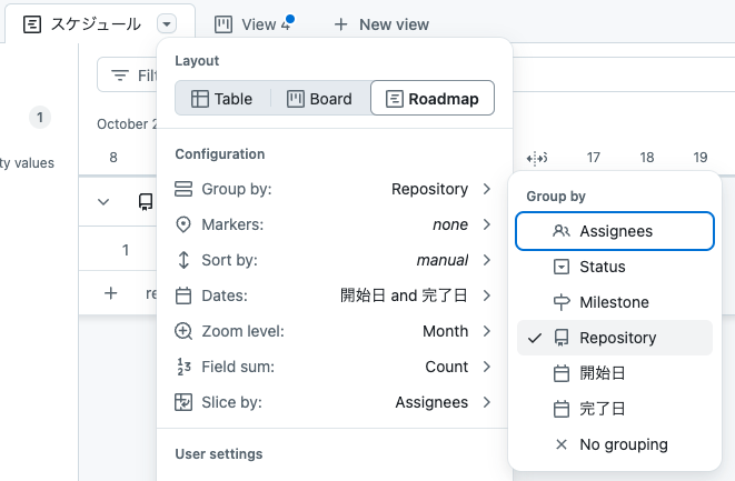 スクリーンショット 2024-10-25 21.05.26.png