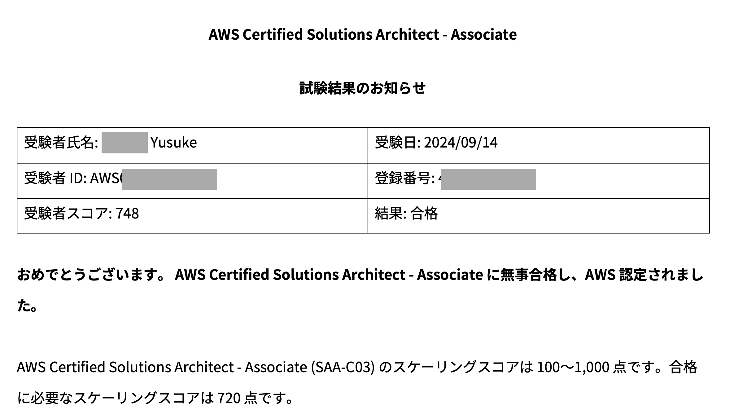 スクリーンショット 2024-09-15 9.47.29.png