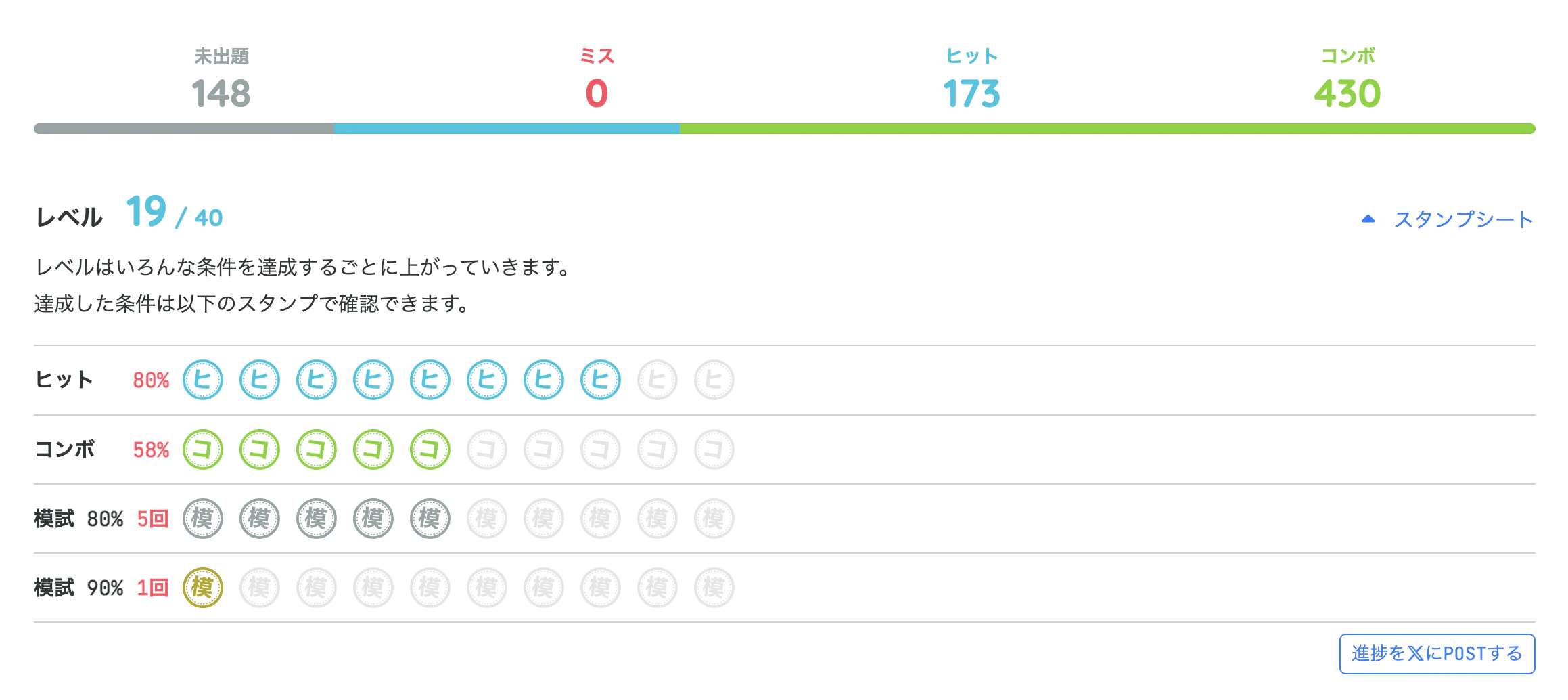 スクリーンショット 2024-09-15 9.54.38.png