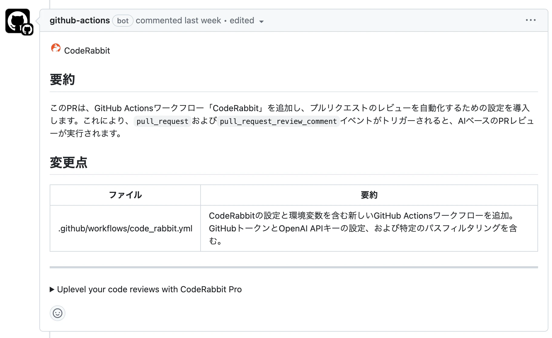 スクリーンショット 2024-06-05 11.02.29.png