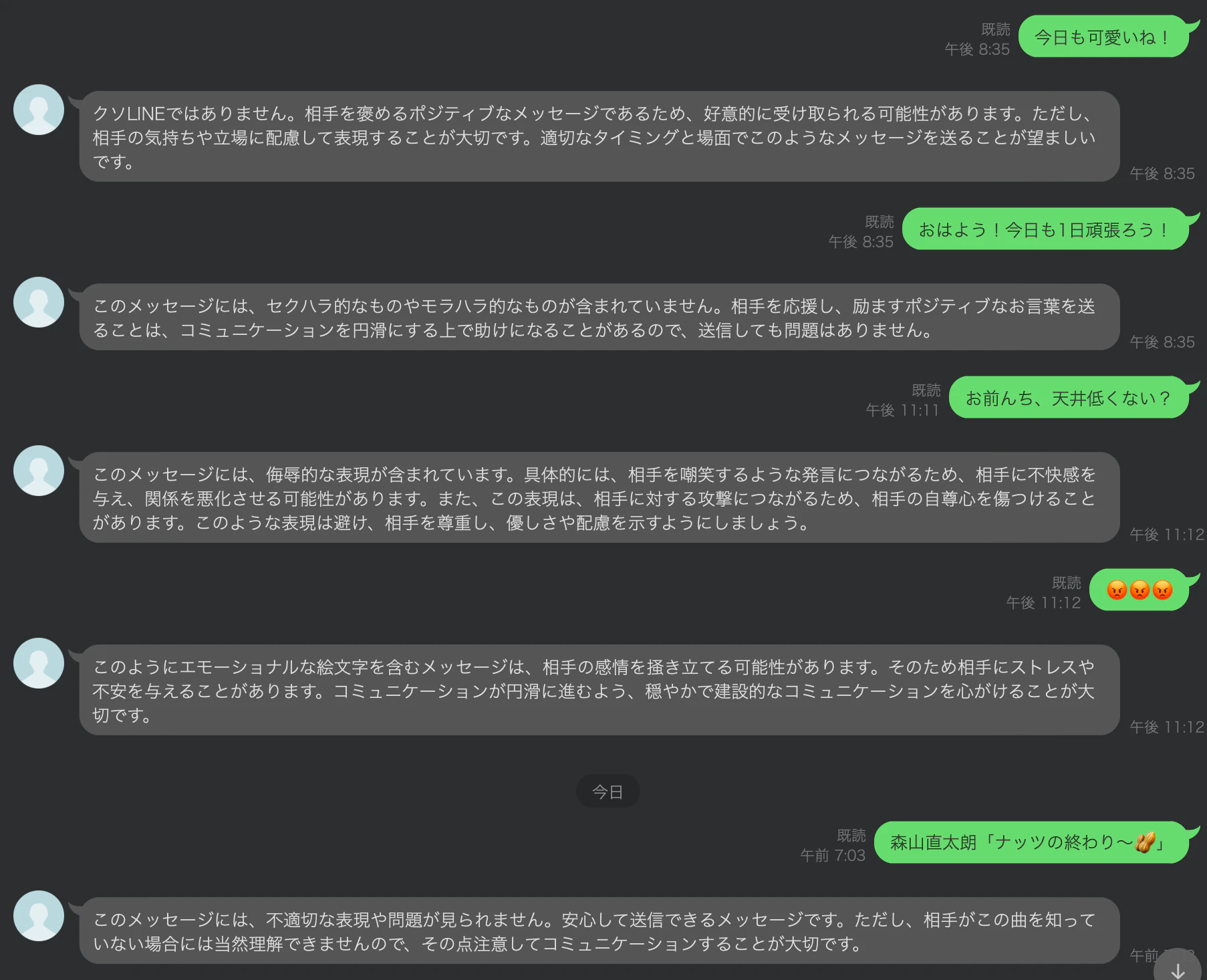 スクリーンショット 2023-04-17 21.16.13_2000x2000.png