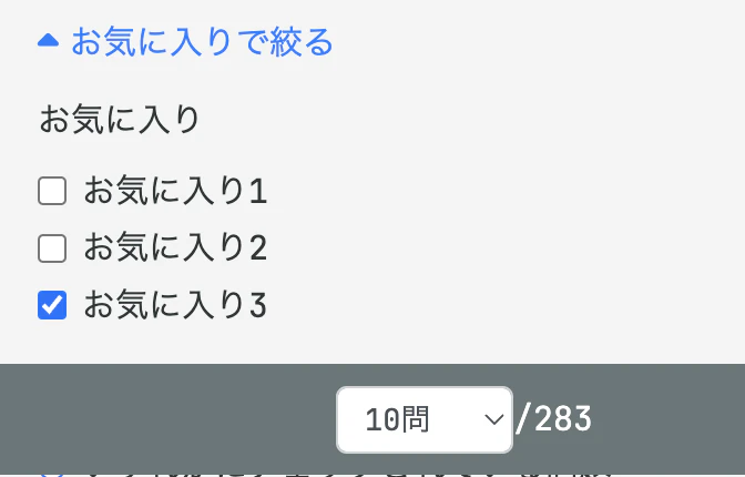 スクリーンショット 2024-09-15 9.55.27.png