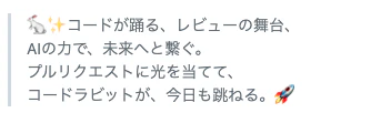 スクリーンショット 2024-05-27 15.58.16.png