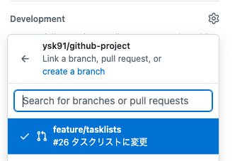 スクリーンショット 2024-10-22 11.48.17.png