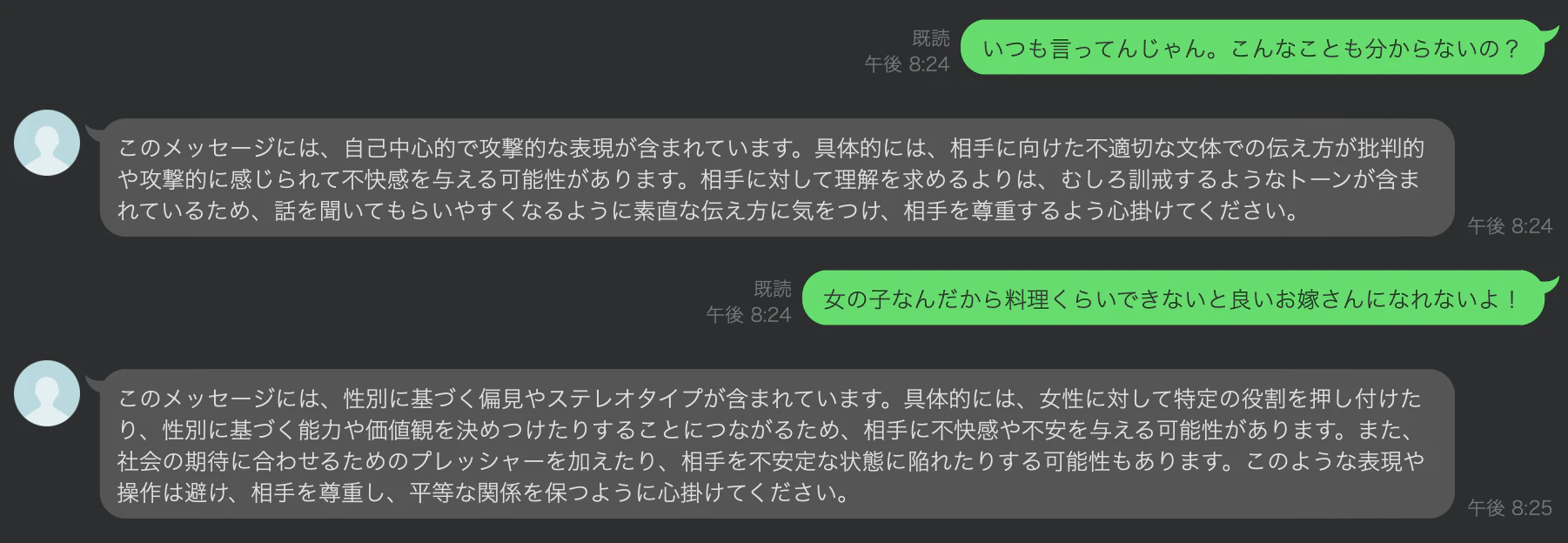 スクリーンショット 2023-04-17 21.16.30_2000x2000.png