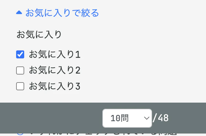 スクリーンショット 2024-09-15 9.55.04.png
