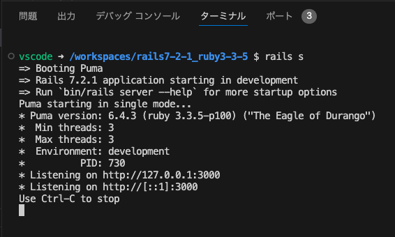 スクリーンショット 2024-09-30 10.23.43.png