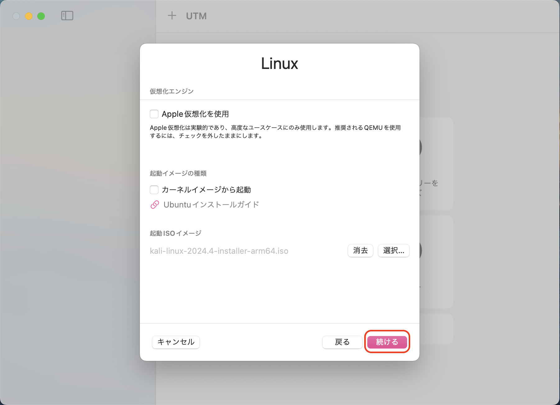 スクリーンショット 2025-03-15 16.26.11.png