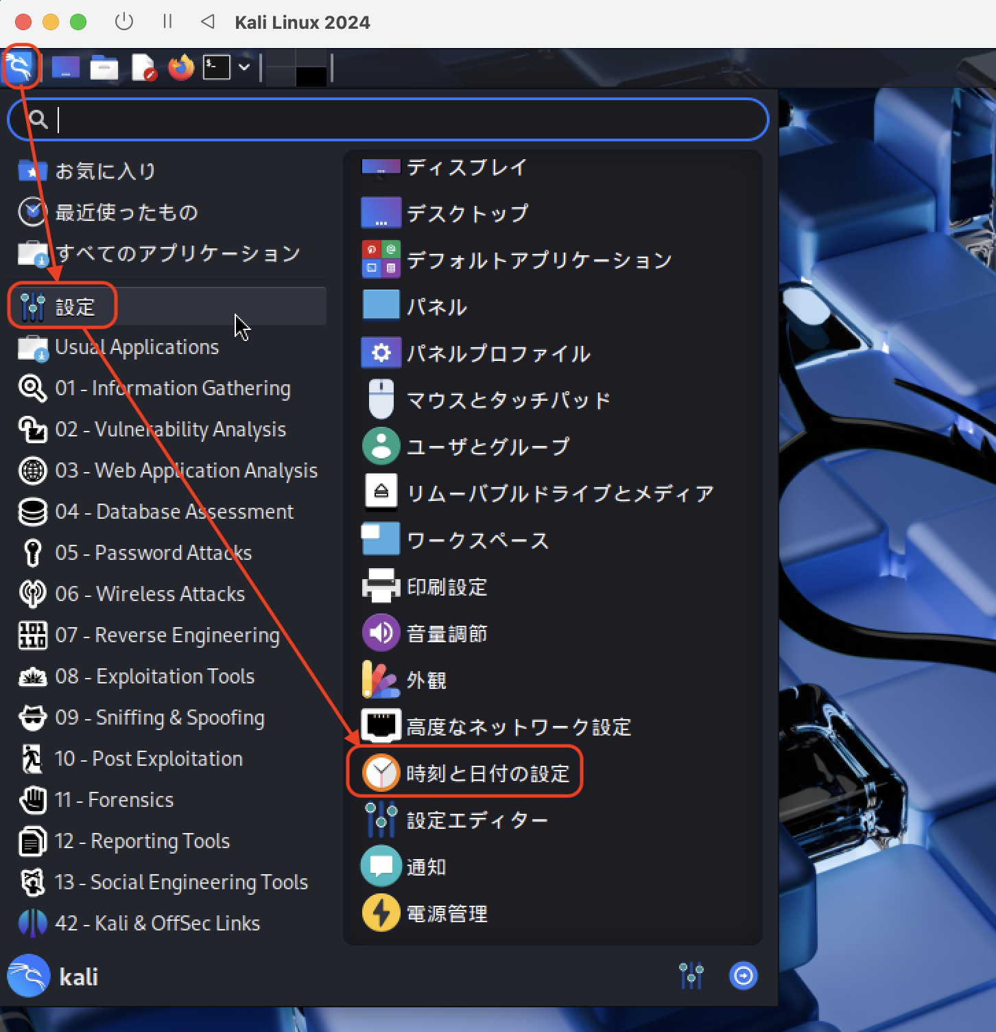 スクリーンショット 2025-03-15 19.47.21.png