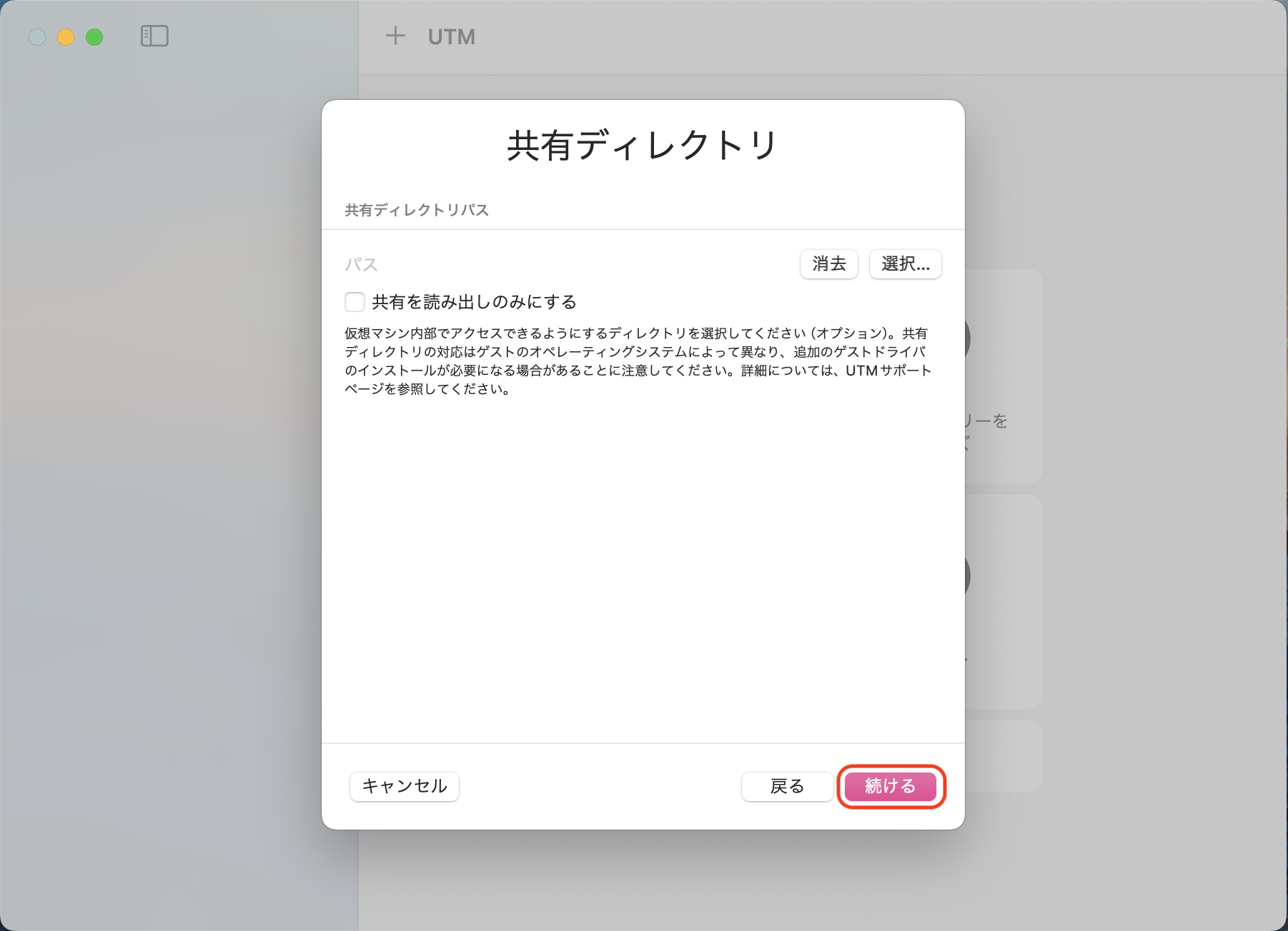 スクリーンショット 2025-03-15 16.30.10.png