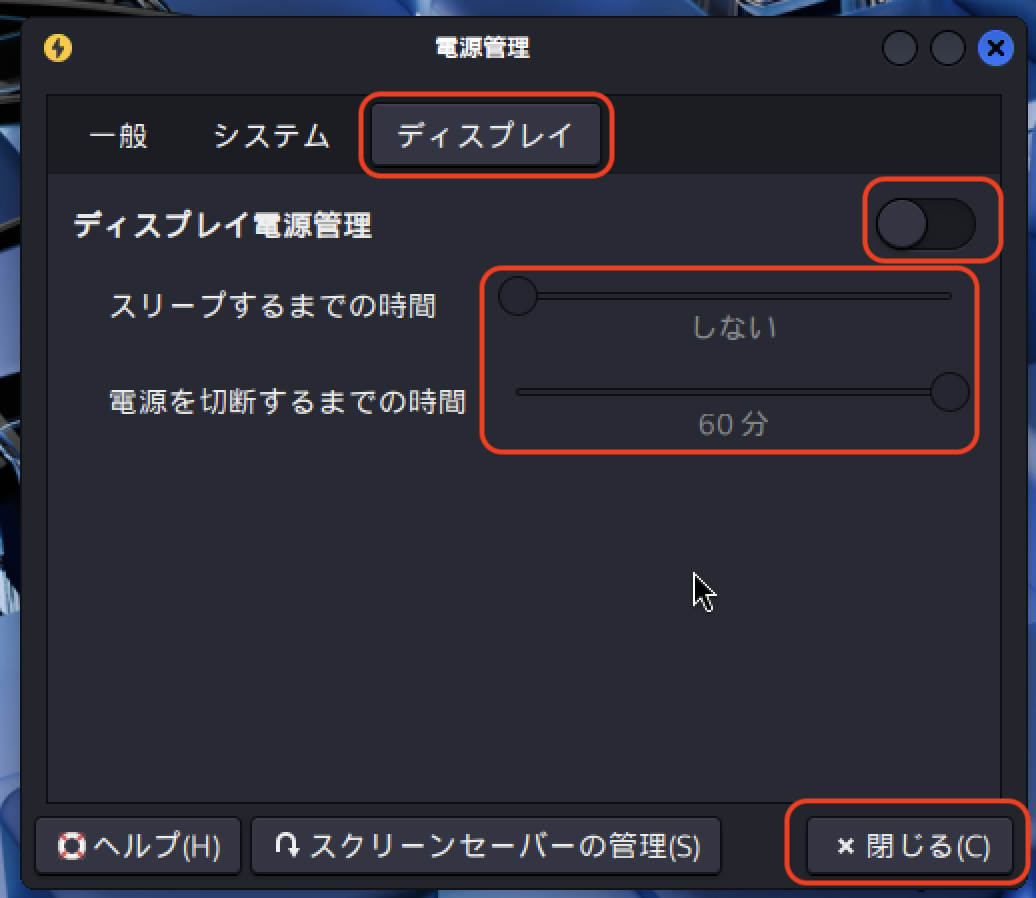スクリーンショット 2025-03-15 20.00.17.png