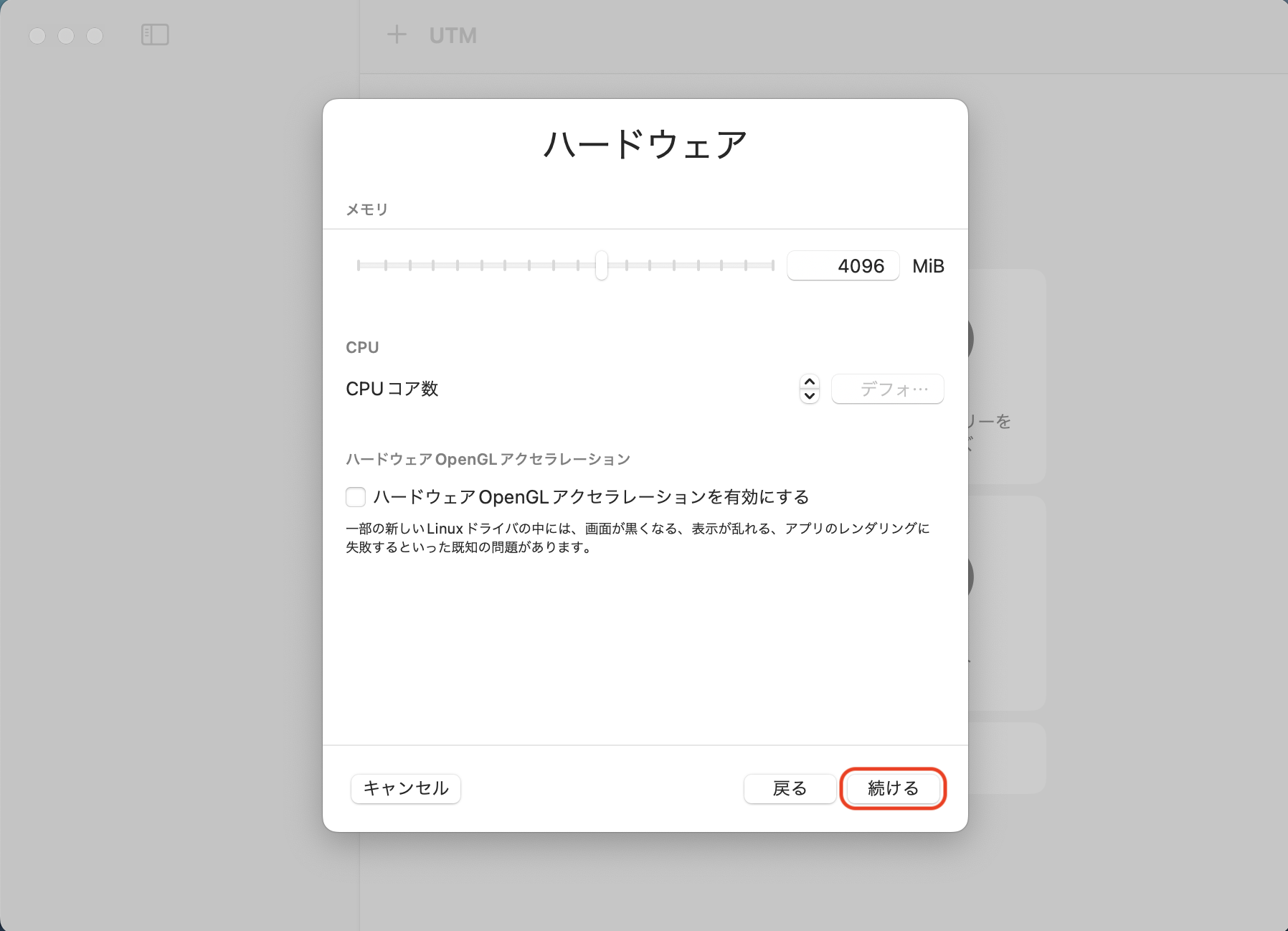 スクリーンショット 2025-03-15 16.27.53.png