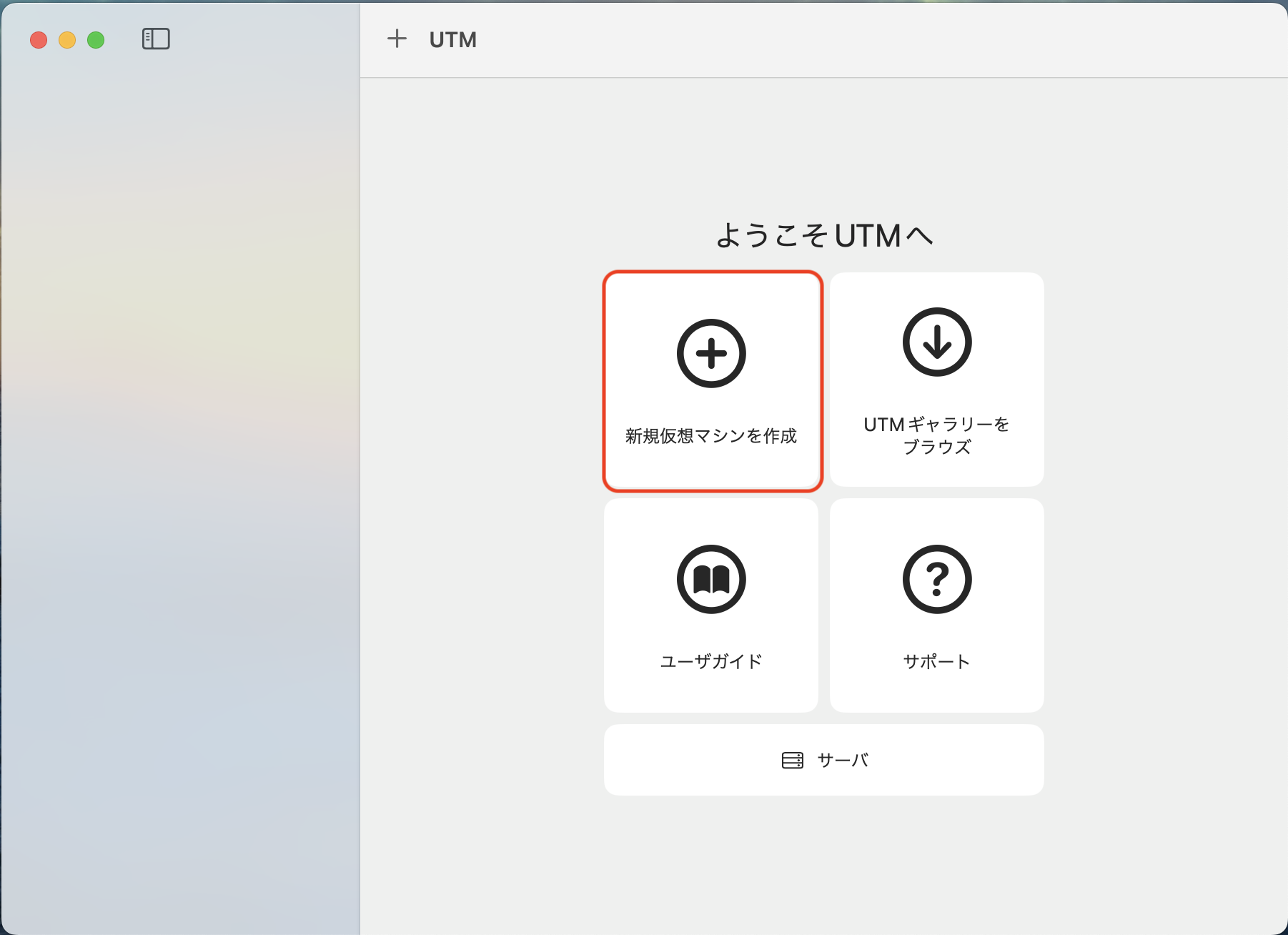 スクリーンショット 2025-03-15 16.14.31.png
