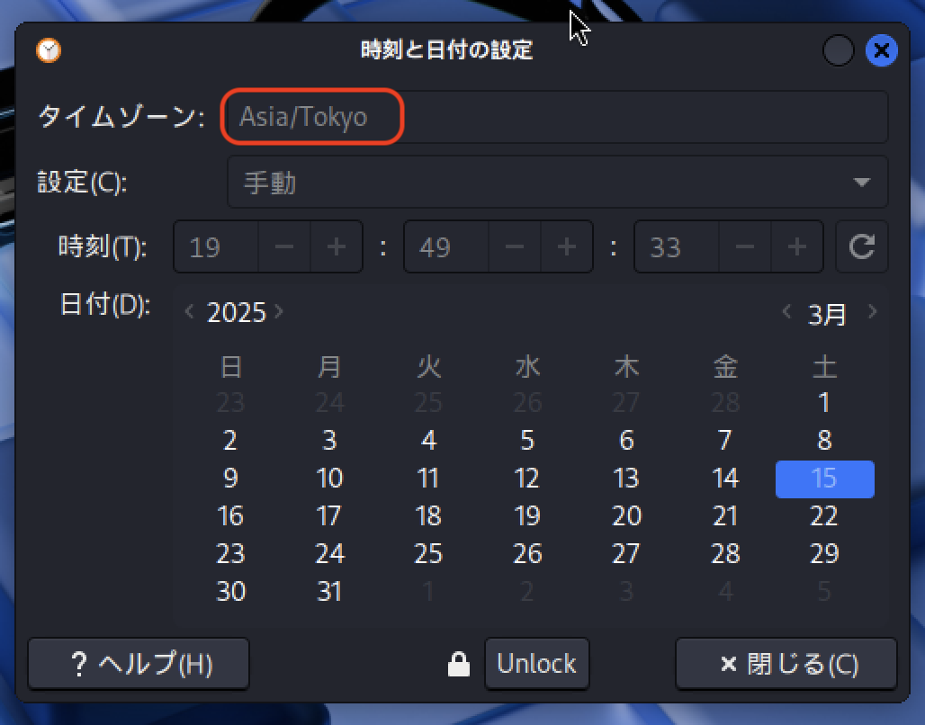 スクリーンショット 2025-03-15 19.49.33.png