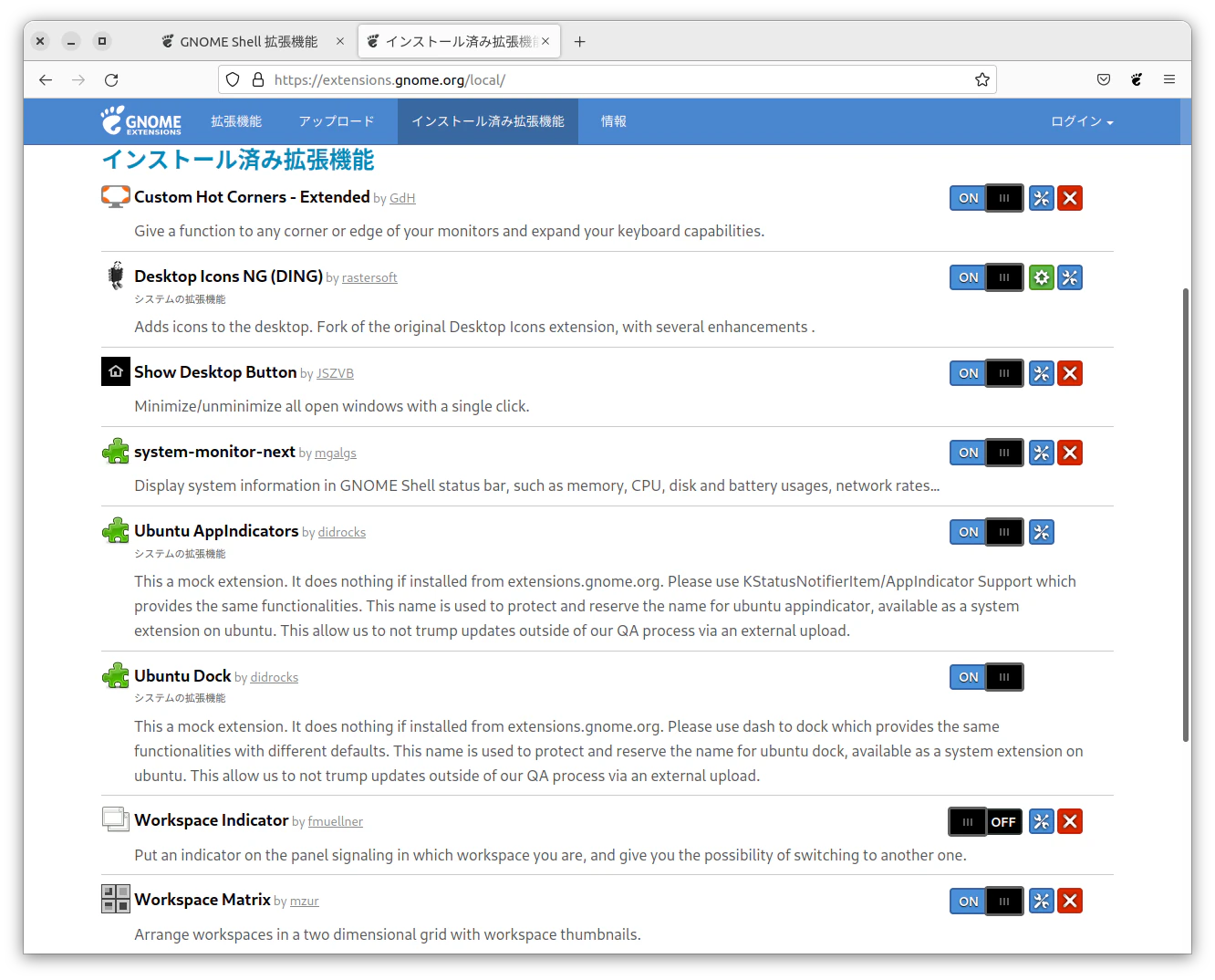 extensions extensions_list.png