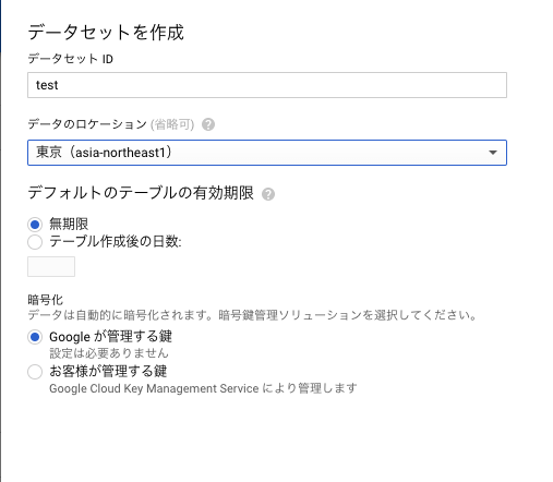 スクリーンショット 2020-03-21 15.42.42.png