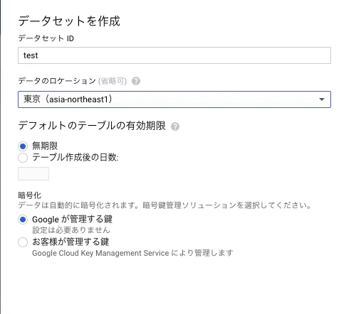 スクリーンショット 2020-03-21 15.42.42.png