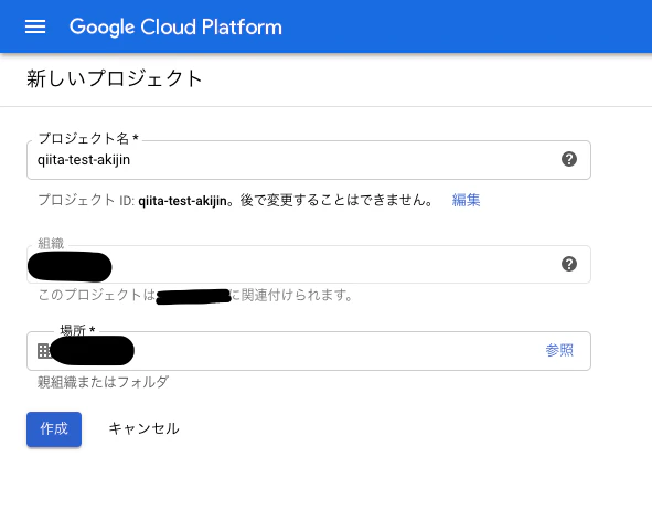 スクリーンショット 2020-03-21 14.16.21.png