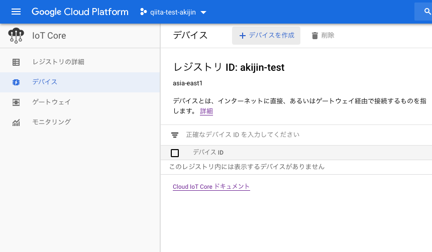 スクリーンショット 2020-03-21 14.55.58.png