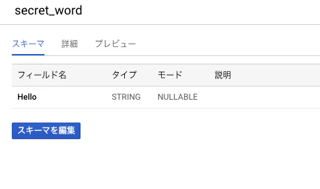 スクリーンショット 2020-03-21 15.44.24.png