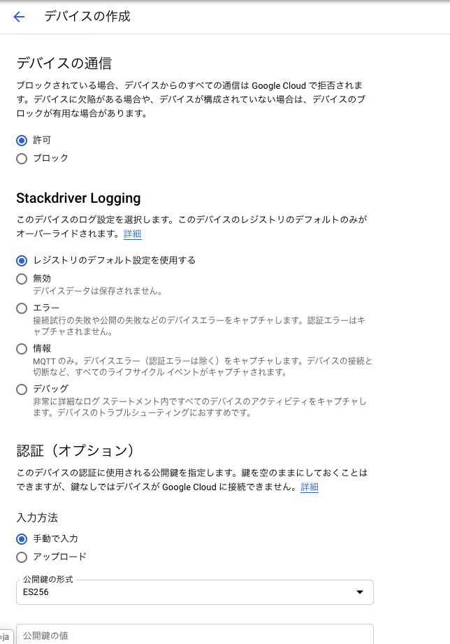 スクリーンショット 2020-03-21 14.56.45.png