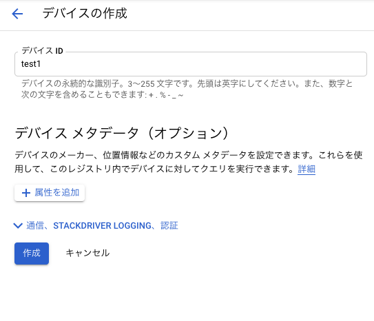 スクリーンショット 2020-03-21 14.56.30.png