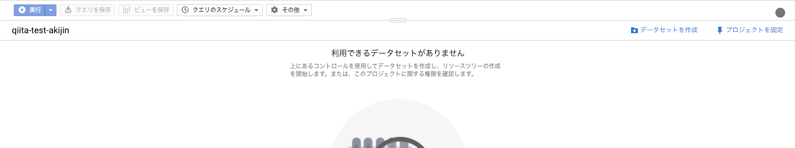 スクリーンショット 2020-03-21 15.42.19.png