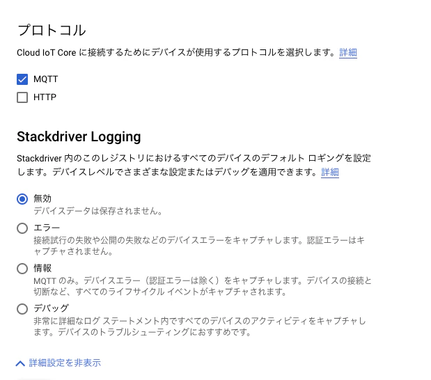 スクリーンショット 2020-03-21 14.19.35.png